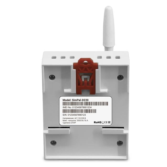 SimPal-D220